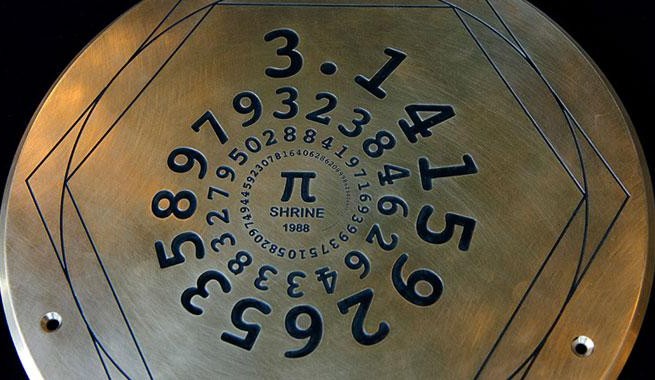 pi shrine